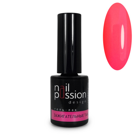 Зажигательные танцы - арт.N008 Nail Passion - 10 мл