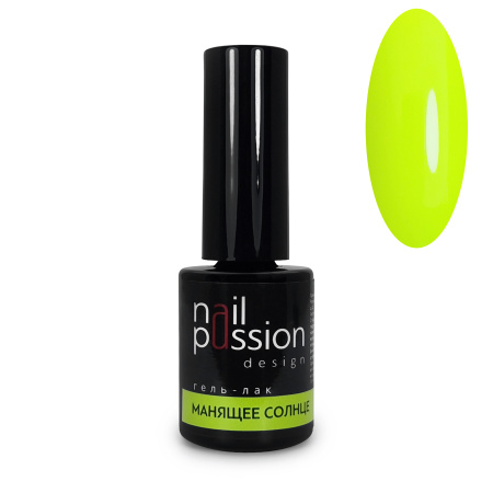 Манящее солнце - арт.N004 Nail Passion - 10 мл