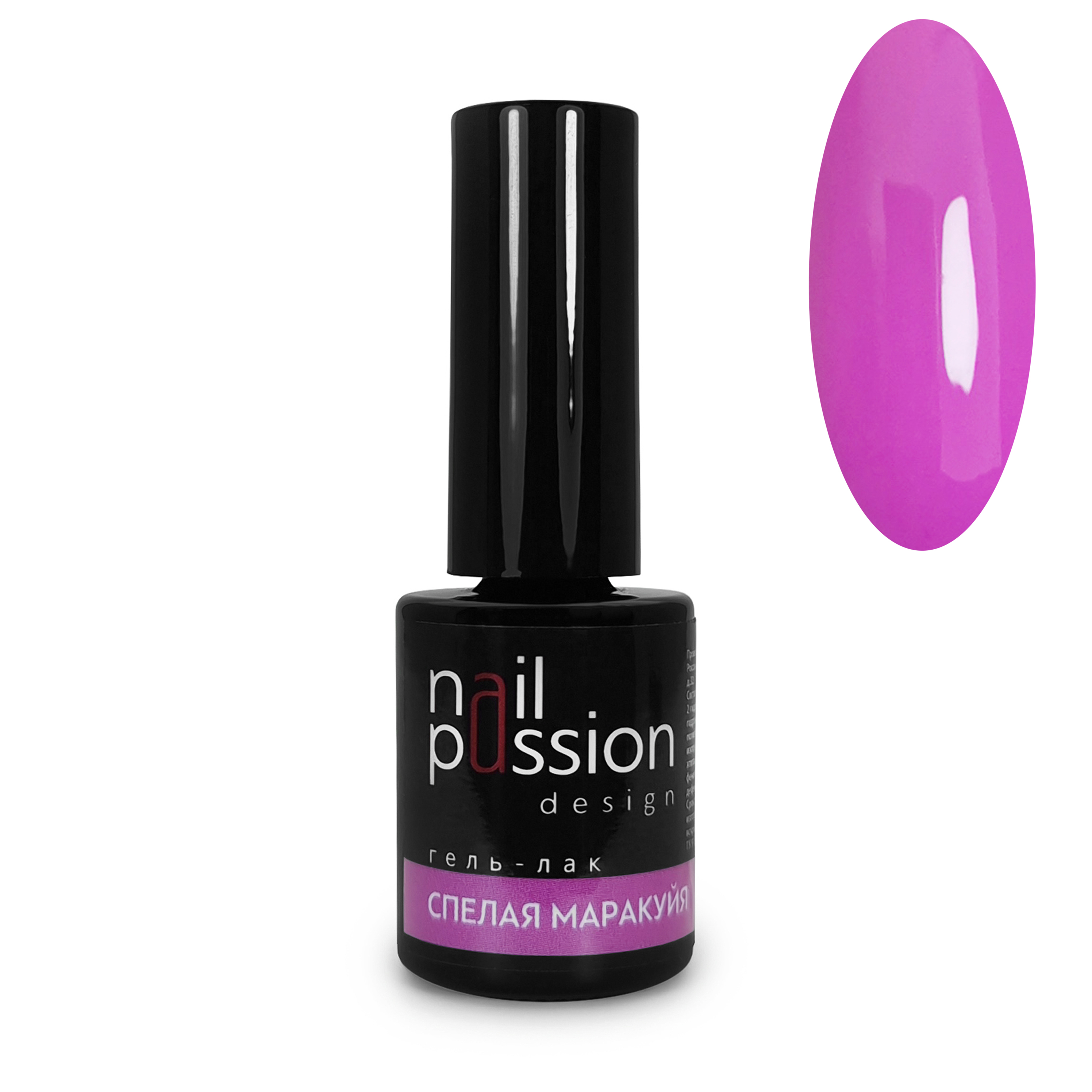 Спелая маракуйя - арт.8008 Nail Passion - 10 мл