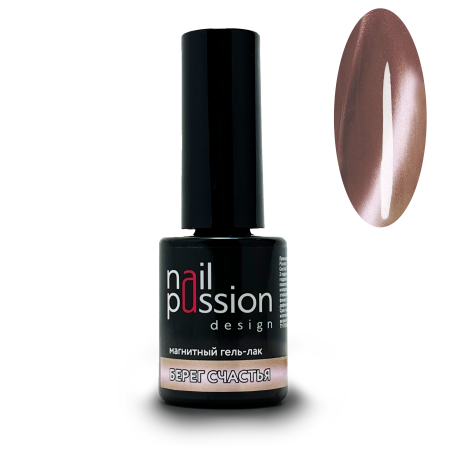Берег счастья - арт.4811 Nail Passion - 10 мл