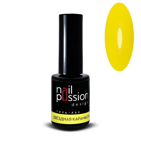 Звездная карамбола - арт.8001 Nail Passion - 10 мл