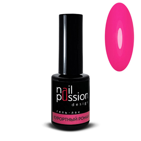 Курортный роман - арт.N012 Nail Passion - 10 мл