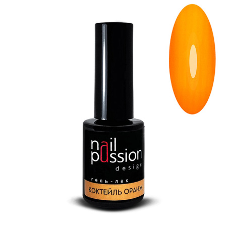 Коктейль Оранж - арт.N003 Nail Passion - 10 мл