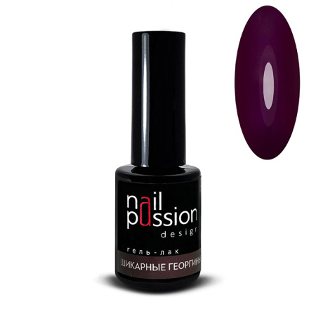 Шикарные георгины - арт.3203 Nail Passion - 10 мл