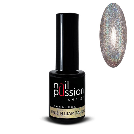 Брызги шампанского (призма) - Nail Passion - 10 мл