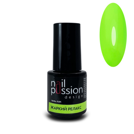 Жаркий релакс - арт.N010 Nail Passion - 10 мл