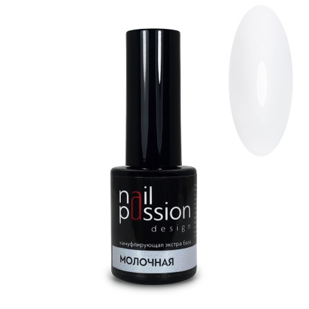 База камуфлирующая каучуковая - Молочнаяl - Nail Passion - 10 мл