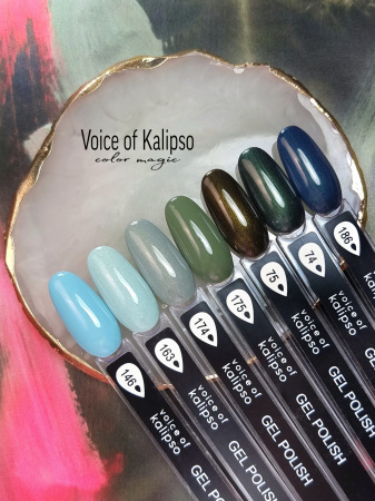 Гель-лак № 146 - Voice of Kalipso - 10 мл