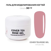 Гель для наращивания - Cover Tea Rose - Voice of Kalipso - 50 мл