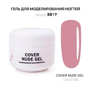 Гель для наращивания - Cover Nude - Voice of Kalipso - 50 мл