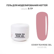 Гель для наращивания - Cover Tea Rose - Voice of Kalipso - 5 мл
