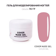 Гель для наращивания - Cover Nude - Voice of Kalipso - 15 мл