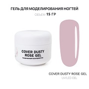 Гель для наращивания - Cover Dusty Rose - Voice of Kalipso - 15 мл