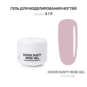 Гель для наращивания - Cover Dusty Rose - Voice of Kalipso - 5 мл