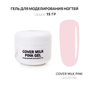 Гель для наращивания - Cover Milk Pink - Voice of Kalipso - 15 мл