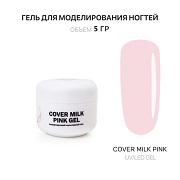 Гель для наращивания - Cover Milk Pink - Voice of Kalipso - 5 мл
